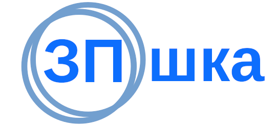 Логотип ZPshka.ru